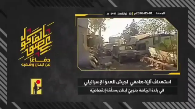 Humvee, al-Bayyada (dive drone)