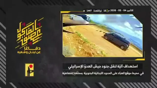 Troop transport vehicle, vicinity of al-Abbad site on the southern Lebanese border (dive drone)
