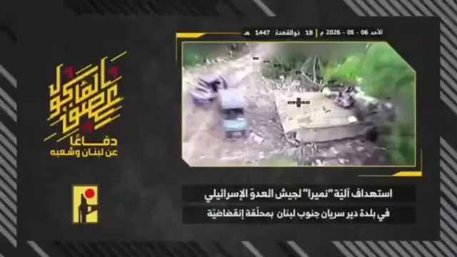 "Namera" vehicle, Khallet al-Raj in Deir Siryan (dive drone)