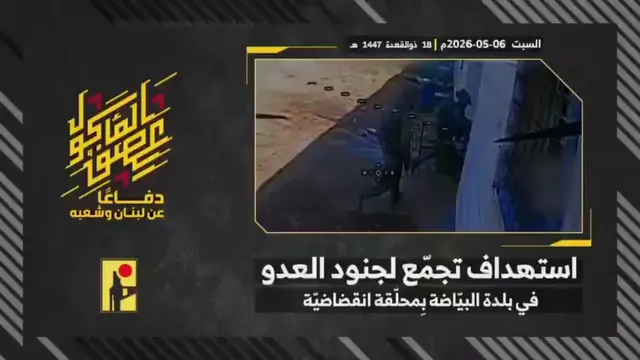 Israeli army soldier gathering, al-Bayyada (dive drone)