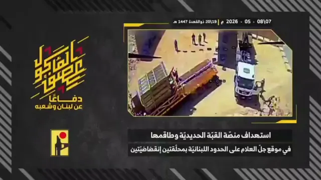 Iron Dome platform and its crew, Jal al-Alam site (two dive drones)