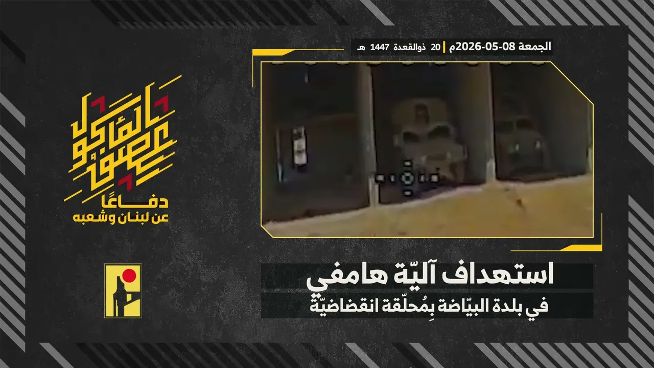 Humvee, al-Bayyada (dive drone)