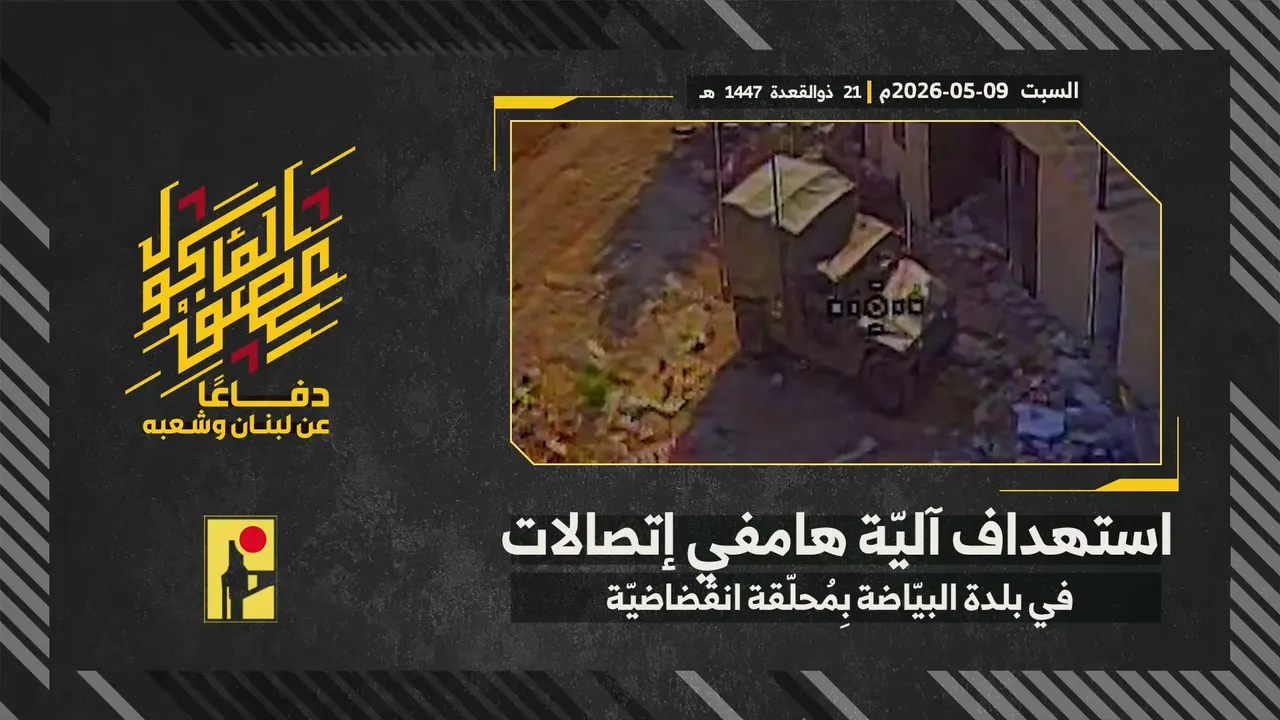 Communications Humvee, al-Bayyada (dive drone)