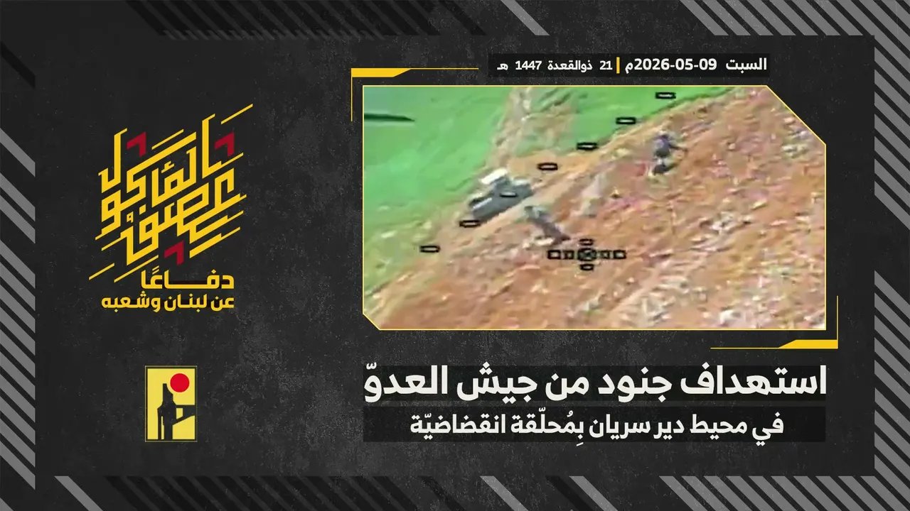 Israeli army soldiers, vicinity of Deir Siryan (dive drone)