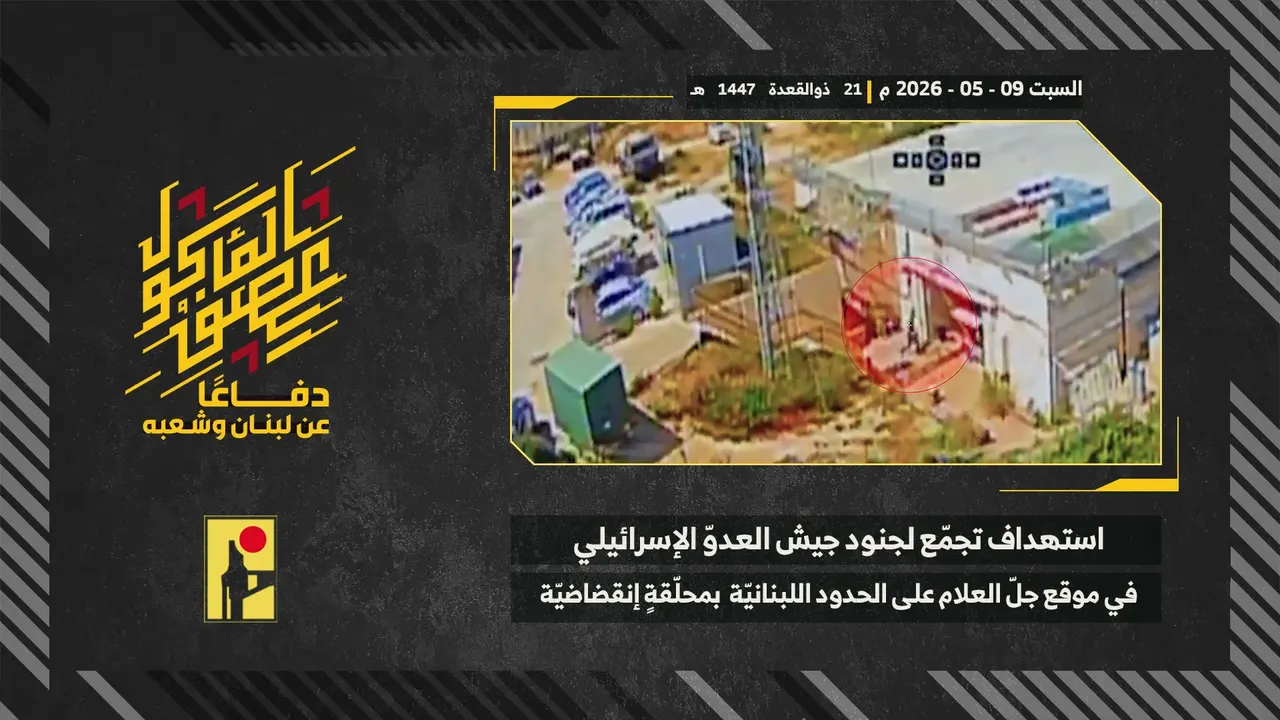 Soldier gathering, Jal al-Alam site on the Lebanese border (dive drone)