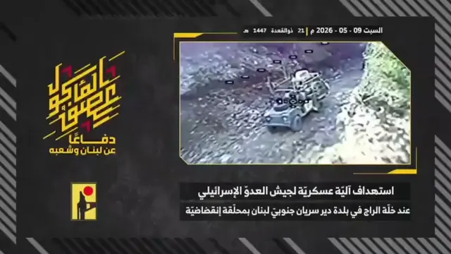 Military vehicle, Khallet al-Raj in Deir Siryan (dive drone)
