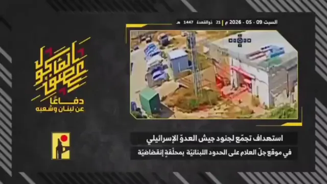 Soldier gathering, Jal al-Alam site on the Lebanese border (dive drone)
