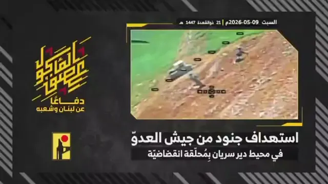 Israeli army soldiers, vicinity of Deir Siryan (dive drone)