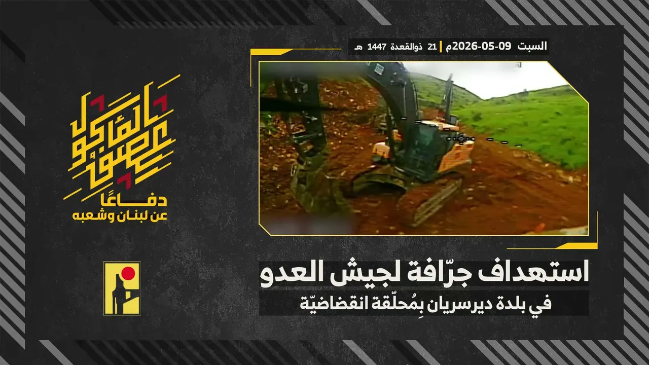 Bulldozer, Khallet Raj area in Deir Siryan (dive drone)