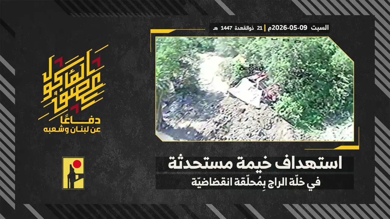 Newly set-up army tent, Khallet al-Raj in Deir Siryan (dive drone)