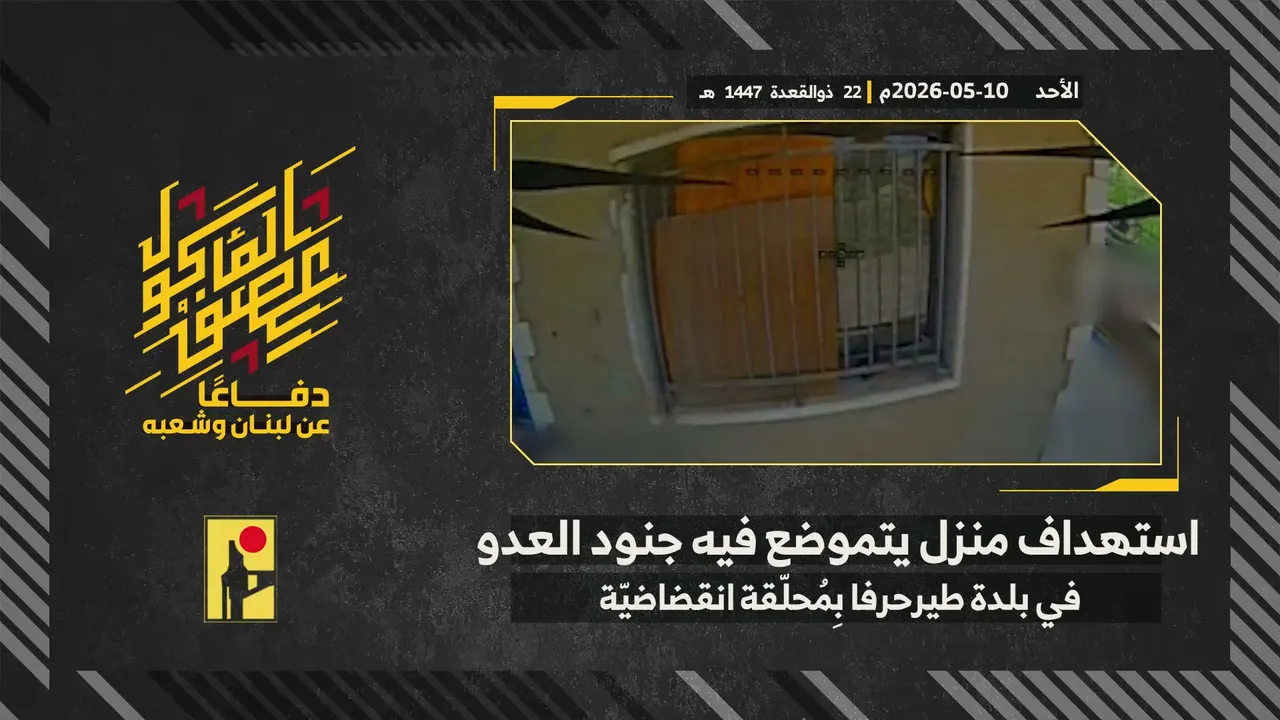 House where Israeli soldiers were positioned, Tayr Harfa (dive drone)