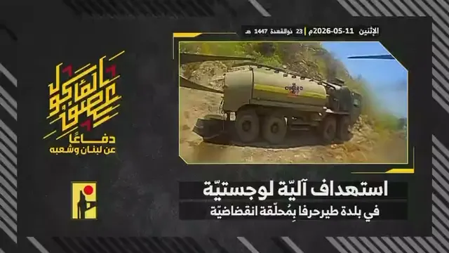HEMTT logistics vehicle, Tayr Harfa (dive drone)
