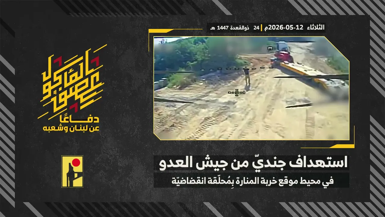 Israeli army soldier, vicinity of Khirbet al-Manara site (dive drone)