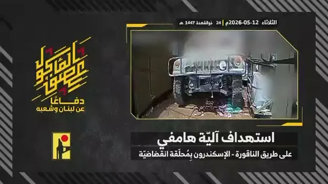 Humvee on the Naqoura-Iskandaroun road (dive drone)
