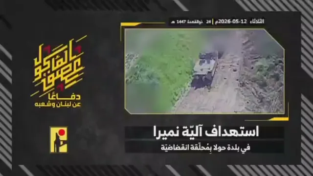 "Namera" vehicle, Houla (dive drone)
