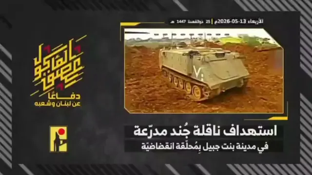 Armored troop carrier, city of Bint Jbeil (dive drone)