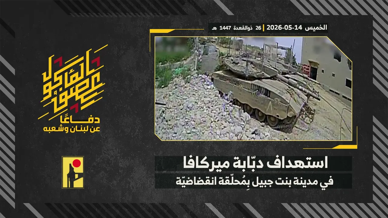 Merkava tank, city of Bint Jbeil (dive drone)