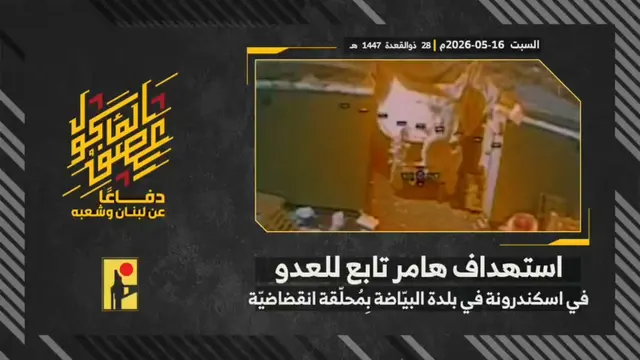 Military Hummer, Iskandarounah in al-Bayyada (dive drone)