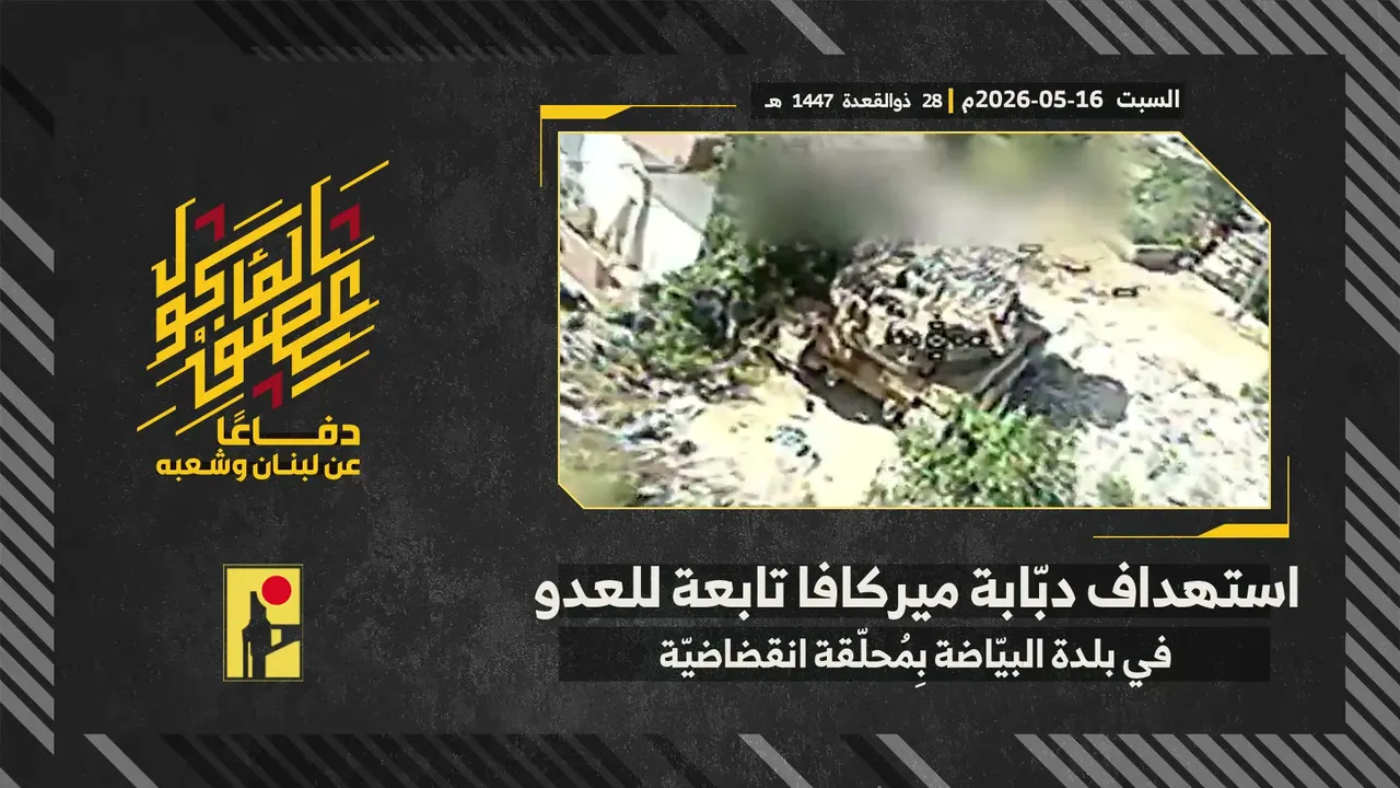 Merkava tank, al-Bayyada (dive drone)