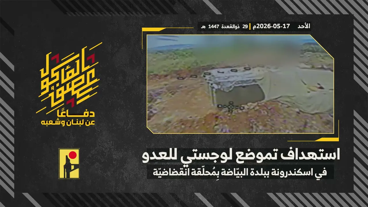 Enemy logistics position, Iskandarounah in al-Bayyada (dive drone)