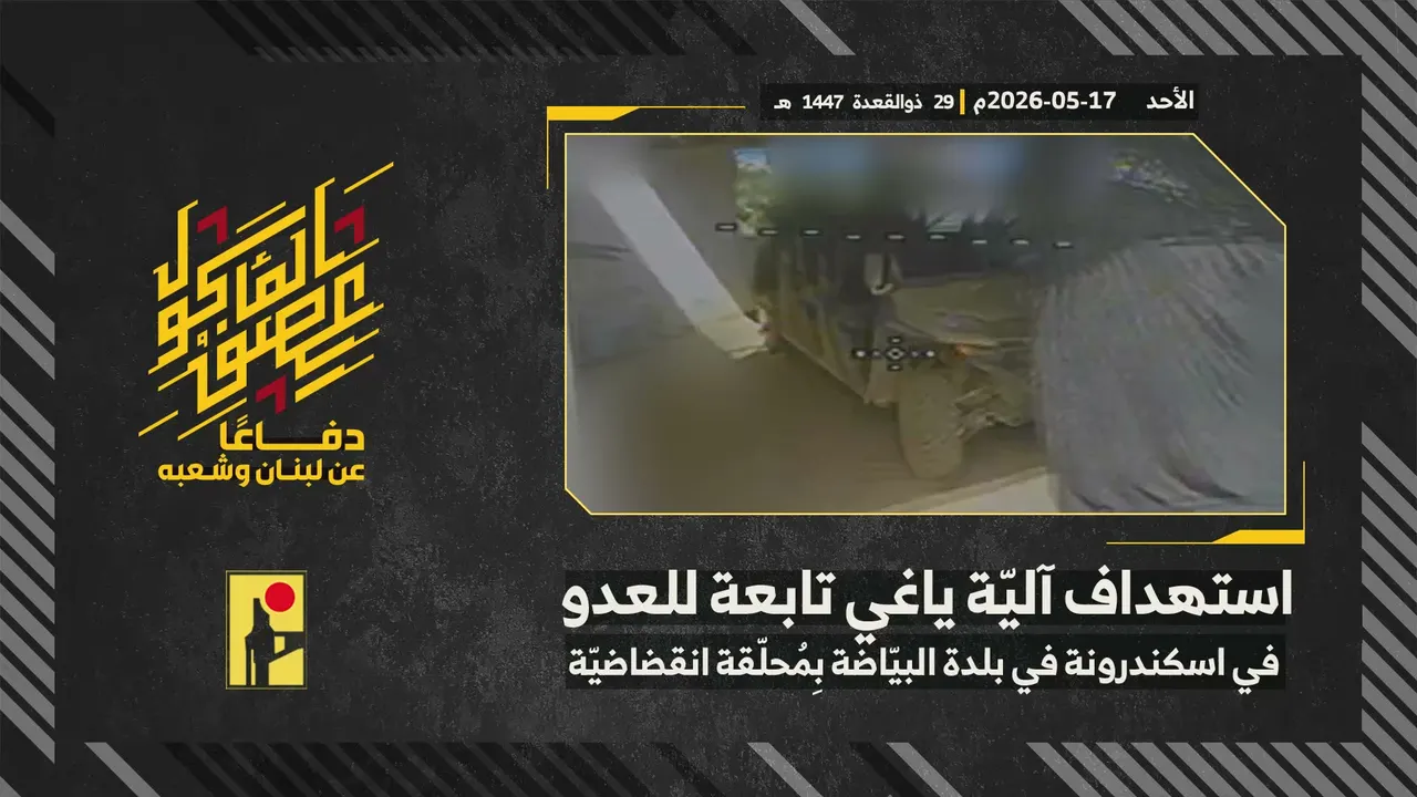 "Buggy" vehicle, Iskandarounah in al-Bayyada (dive drone)