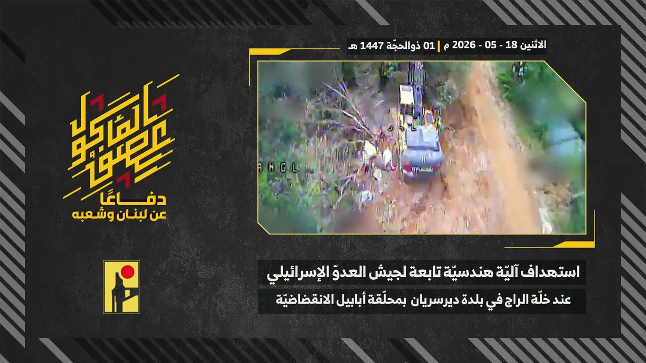 Engineering vehicle, Khallet al-Raj (Ababil dive drone)