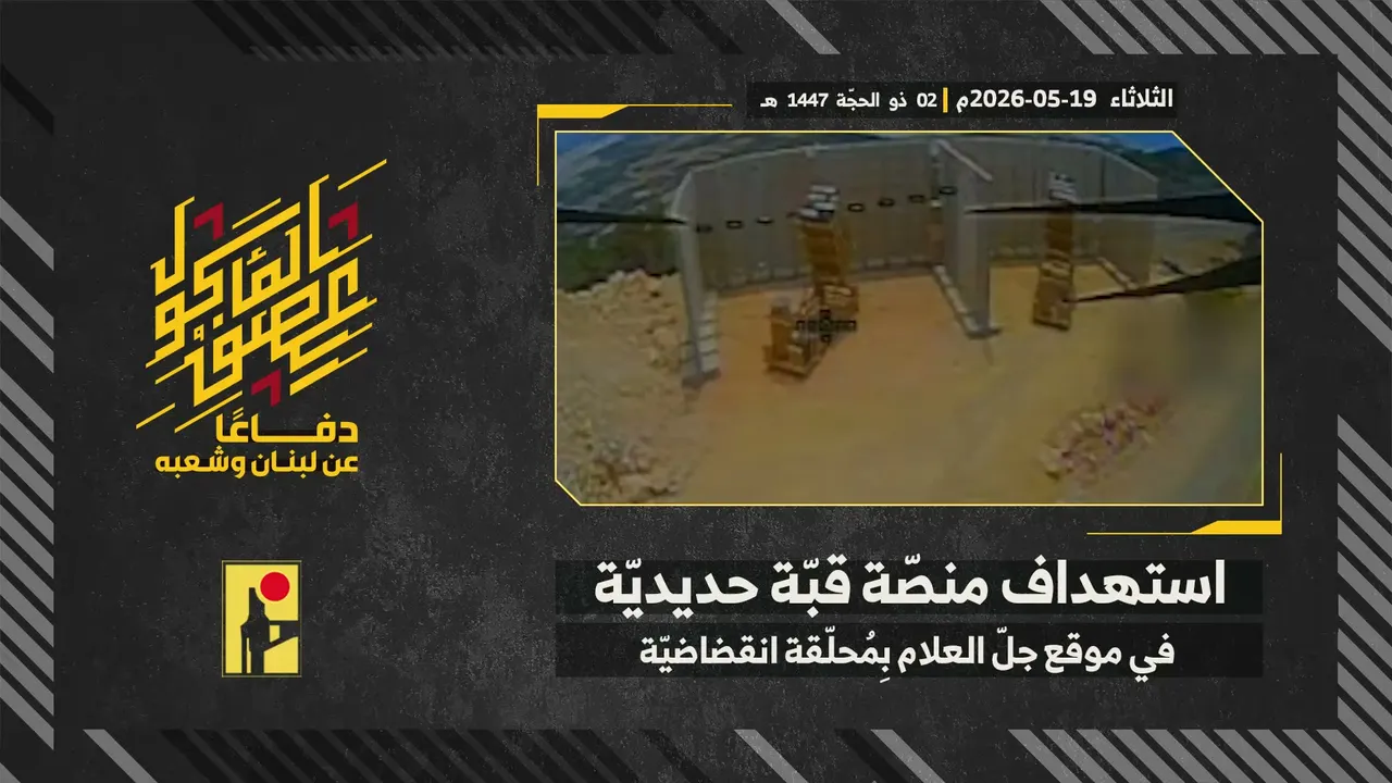 Iron Dome platform, Jal al-Alam site (dive drone)