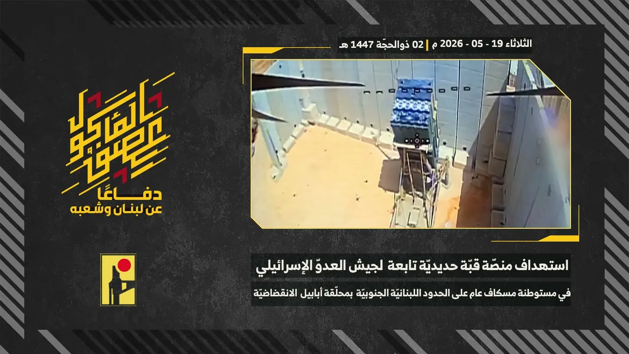 Iron Dome platform, Misgav Am settlement on the southern Lebanese border (Ababil dive drone)