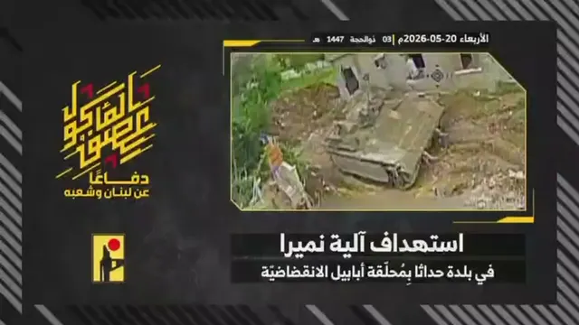 "Namera" vehicle, Hadatha (Ababil dive drone)