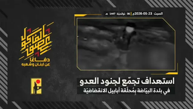 Israeli army soldier gathering, al-Bayyada (Ababil dive drone)