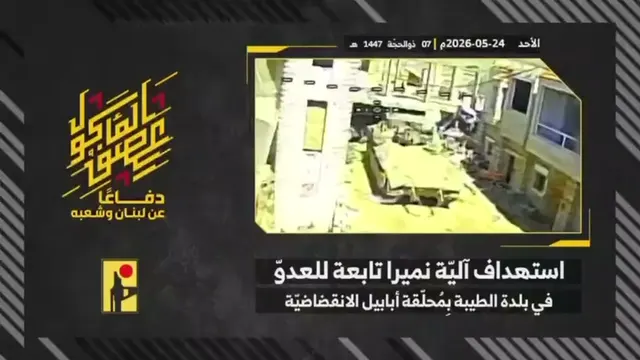 "Namera" vehicle, Taybeh (Ababil dive drone)