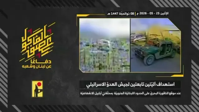 Two Israeli army vehicles, Naqoura naval site on the southern Lebanese border (two Ababil dive drones)
