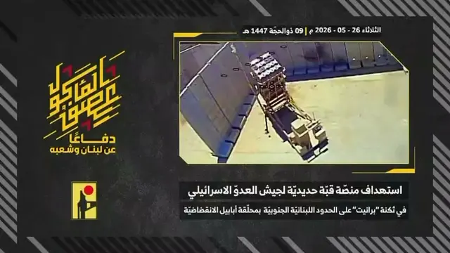 Iron Dome platform, "Biranit" barracks on the southern Lebanese border (Ababil dive drone)