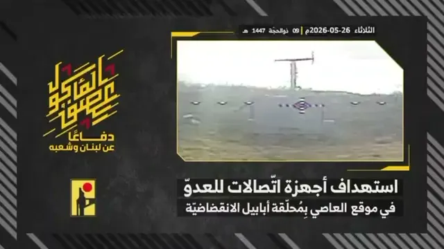 Communications equipment, al-Assi site on the southern Lebanese border (Ababil dive drone)