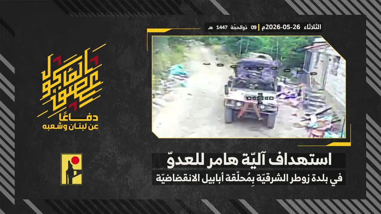 Military Hummer at the riverbed, Zawtar al-Sharqiyah (Ababil dive drone)