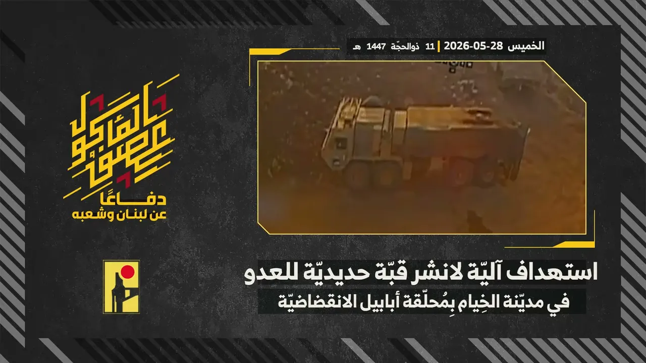 Iron Dome launcher vehicle, city of Khiam (Ababil dive drone)