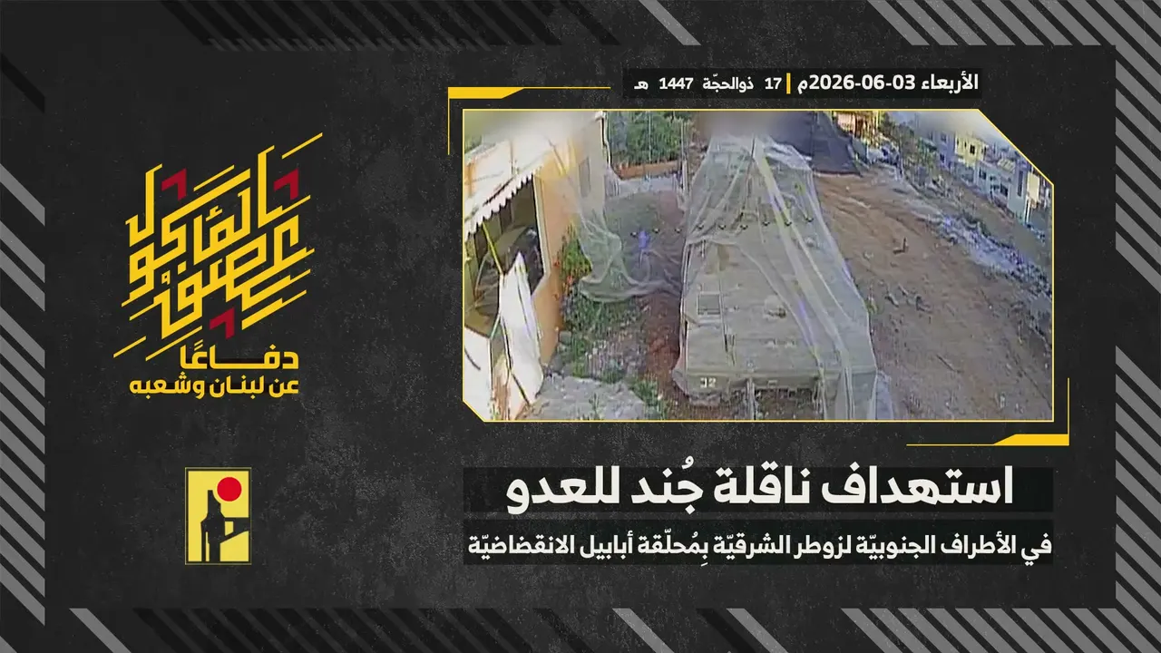 Troop carrier, southern outskirts of Zawtar al-Sharqiyah (Ababil dive drone)
