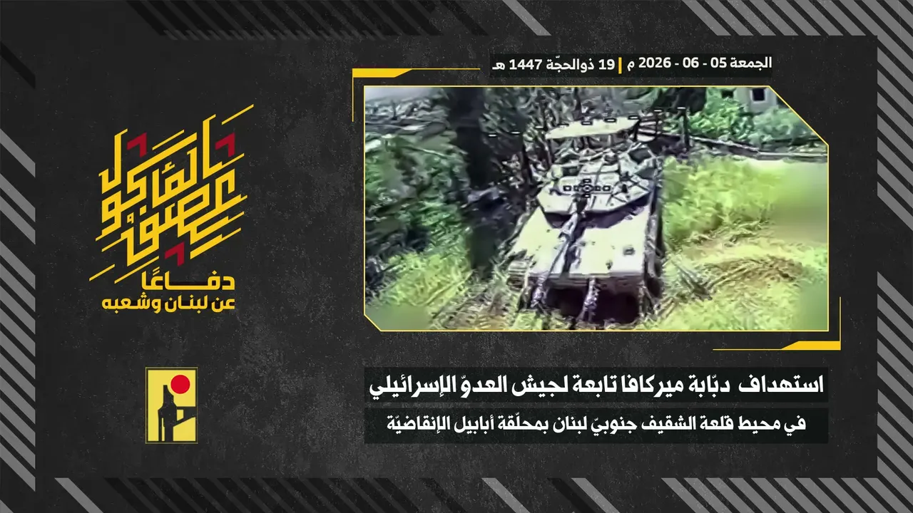 Merkava tank, vicinity of Beaufort Castle (Ababil dive drone)