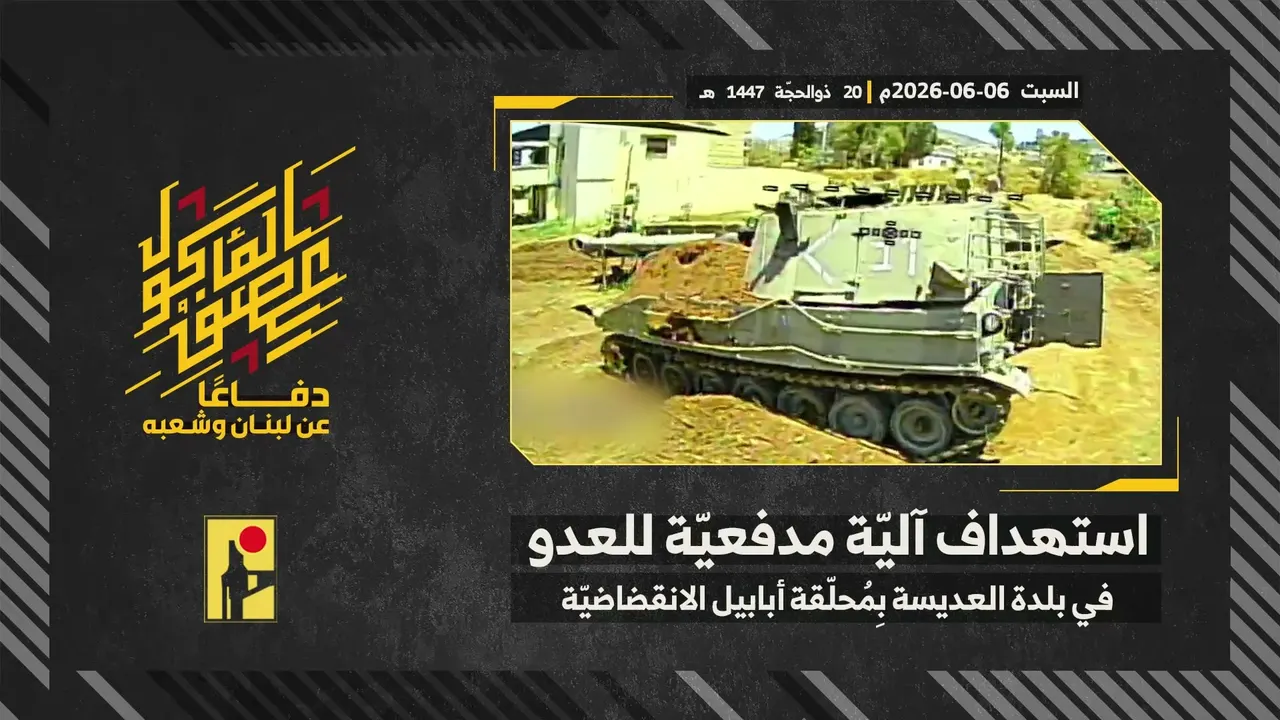 Artillery vehicle, Adaisseh (Ababil dive drone)