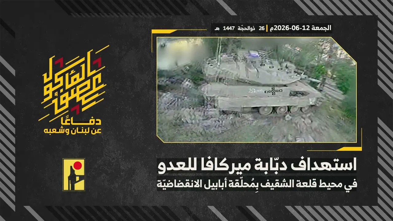 Merkava tank, vicinity of Beaufort Castle (Ababil dive drone)